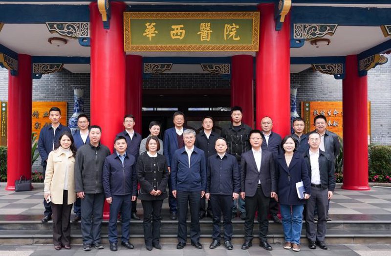 西安医院