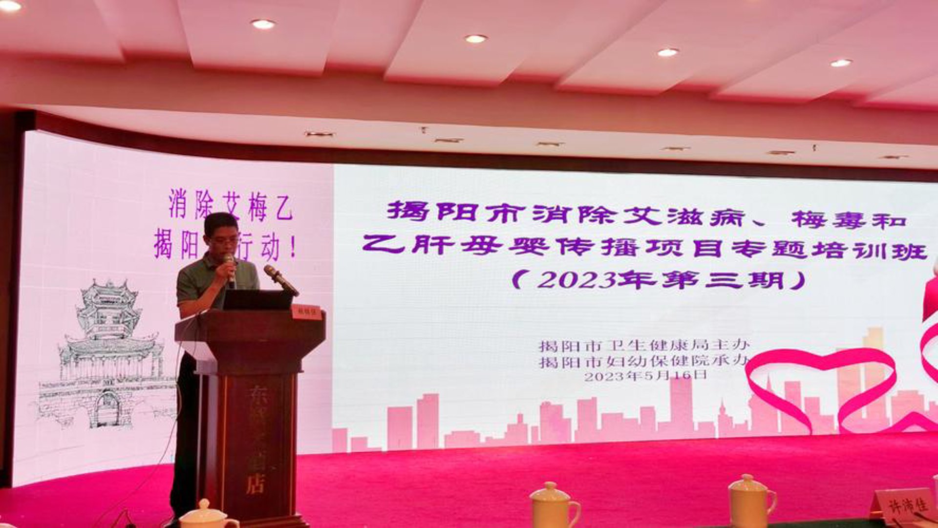 正尚华西医院